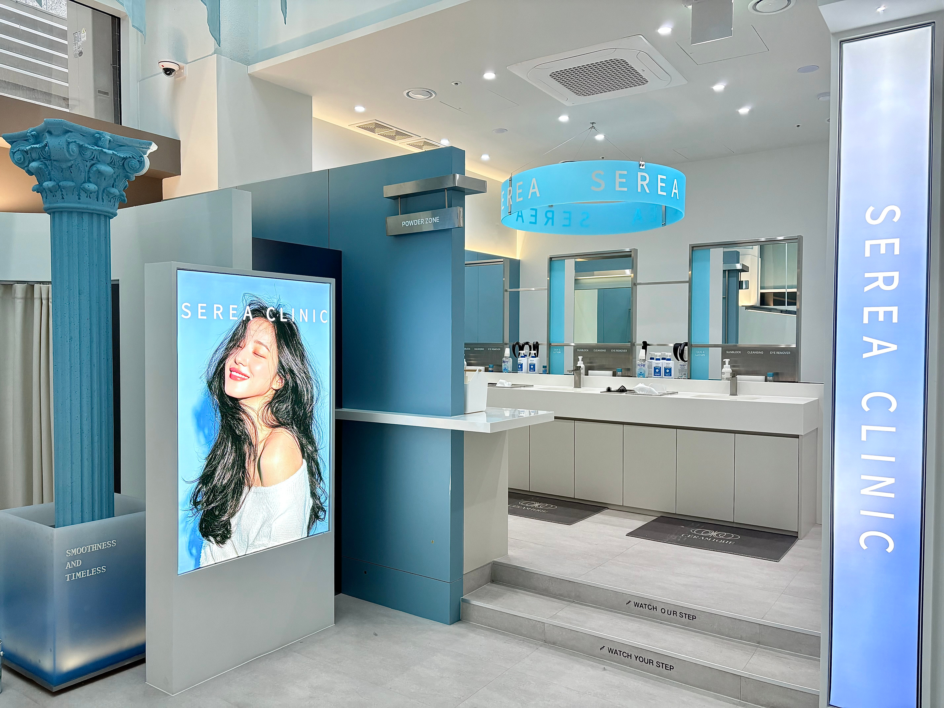 Powder room