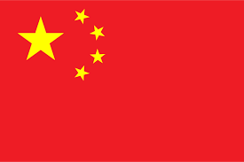 中文